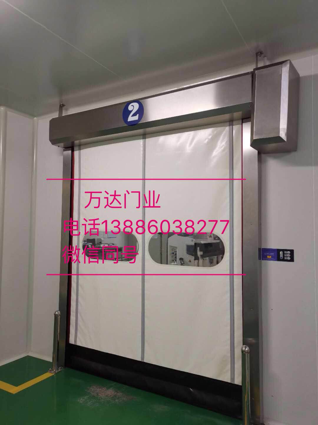 舒兰防爆快速门