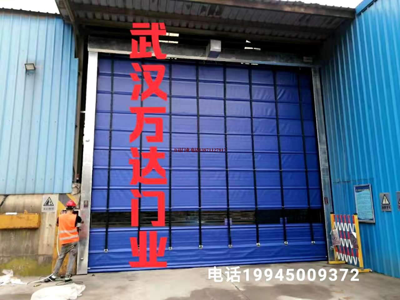 舒兰快速卷帘门