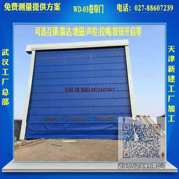 舒兰堆积门